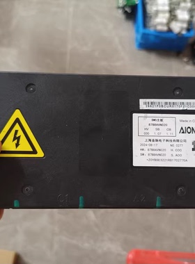 上海金脉电子BMS主板，型号87B8AVN020，适用于新能源汽车电池管