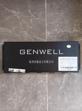 GENWELL杭州杰能动力 FBM-LECU-1M3S电池管理系统，型号2124302