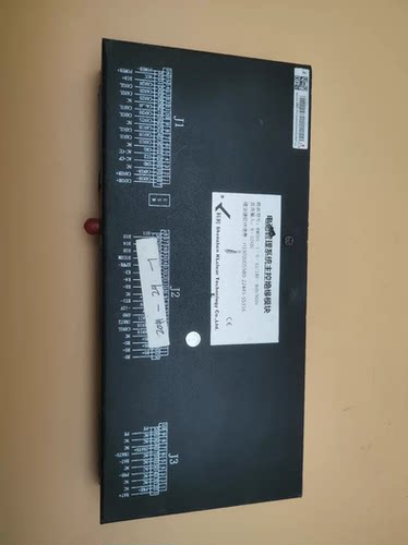川汽野马2016款EC70 比克电池 科列电池管理系统BMS。 新能源