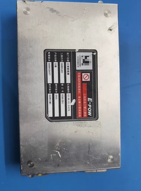 亿能E-POW电池管理系统主板 型号E6BB02D0