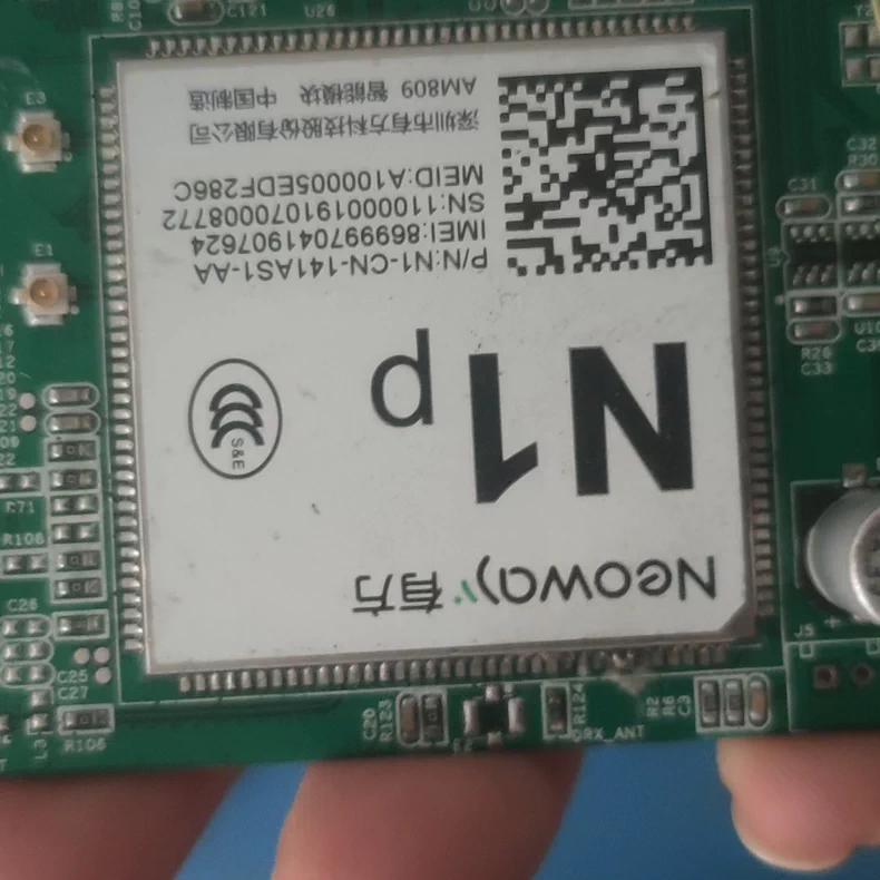 有方4G模块 高通4核A7处理器 内置304GPU/GNSS/WI-FI/BT/Codec，