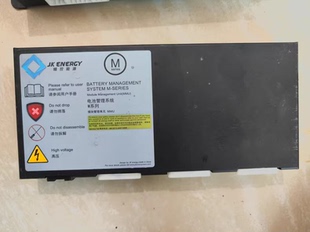 新中能源 精控能源保护板电池管理系统主板从板32V8T