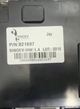 出售SINOEV电池管理系统BMS，型号821697，硬件版本HW:1.4，