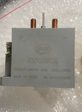 比亚迪高压继电器， 型号：EVR200CE，