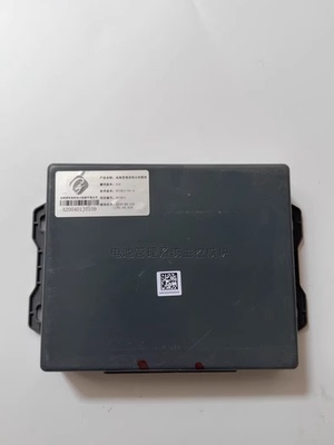 开瑞优优EV新能源电池包配件合肥国轩高科电池管理系统bms+主控