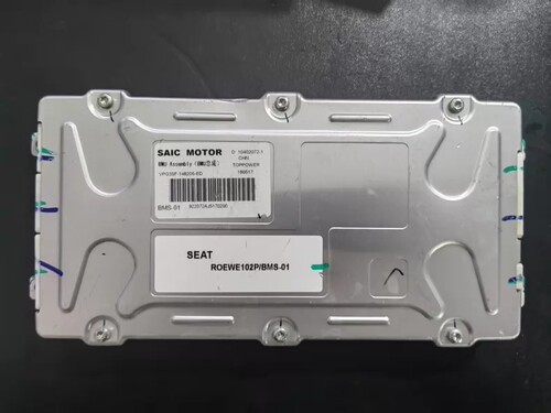 拆机SAIC MOTOR荣威新能源电池管理系统， BMU Assembly(BMU总成)