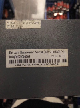 拆机EQ奇瑞小蚂蚁151电池管理系统BMU，型号J72-2101530AT-1