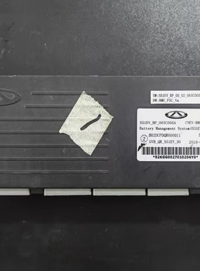 拆机奇瑞小蚂蚁S51EV 301KM电池管理系统, 型号:S51EV_BP_0