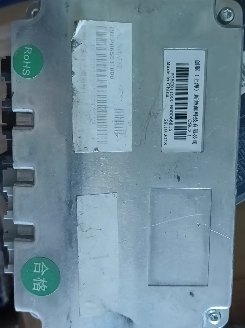 创驱上海新能源电池管理系统BMS 型号：P06S011000