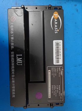 FARASIS，LMU，PL455_64S，REV1.03 零部件号：E00110116