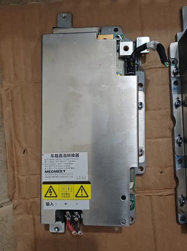 北汽EU5车载DCDC转换器，型号MVDC14140B-C40-Z01，输入240-500V
