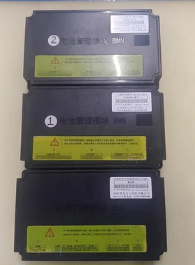 高特ESBMM-1222高特电子2A主动均衡bms电池管