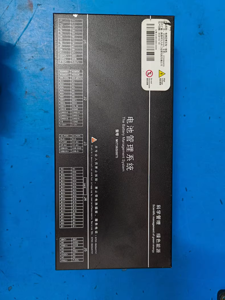 电池管理系统，型号MIT36S08TI，适用于电动车电池，