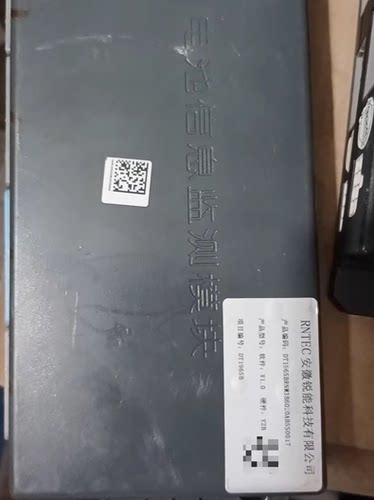 rntec安徽锐能科技信息监测模块项目编号DT1965B硬件y2