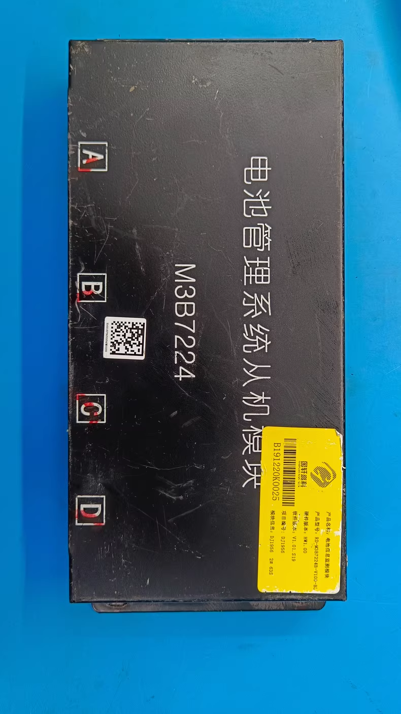 国轩高科电池管理系统从机模块，型号M3B7224，硬件版本HW1.10，
