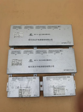 领途新能源汽车K-ONE，400续航，BMS电源管理模块，