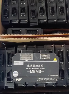 东莞距威动力技术有限公司 PWMBMS04