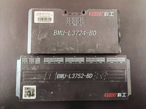 拆机科工新能源汽车电池管理系统BMU， 产品名称: ⑴BMU-L3724-BD