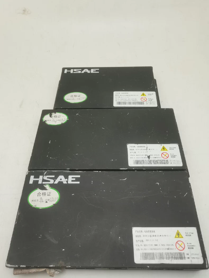 猎豹CS9 ev 航盛电池管理系统BMS，采集板。