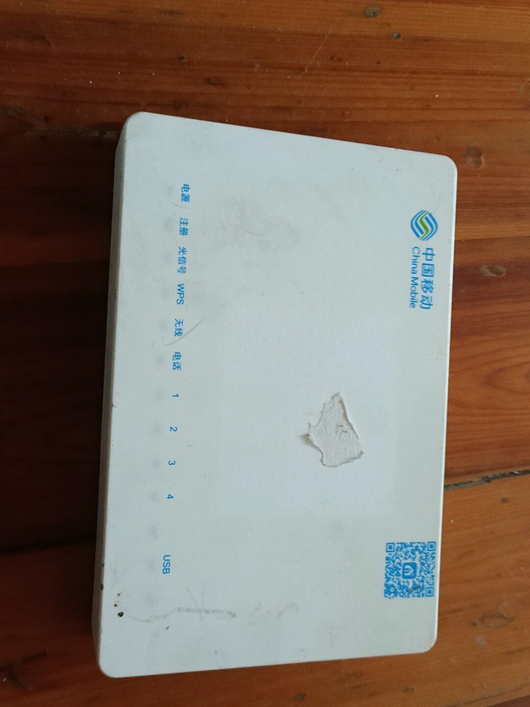 zte/中兴中国移动中兴zte千兆光猫zxhn f663n议价