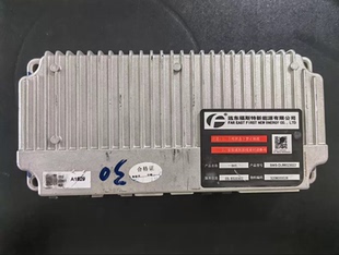 拆机新能源汽车远东福斯特一体机BMS， 产品型号：BMS-DL88023022