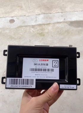 拆机北汽eu5主板从板一整套BMS E0009467/97294