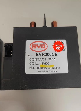 比亚迪EVR200CE继电器 200A大电流，12VDC线圈电压