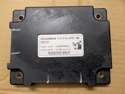 长安深蓝S07中创新航电池包2101210-EP01电池管理控制器总成BMS
