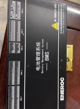 ENEROC电池管理系统BMS 型号：HBMS03-68S