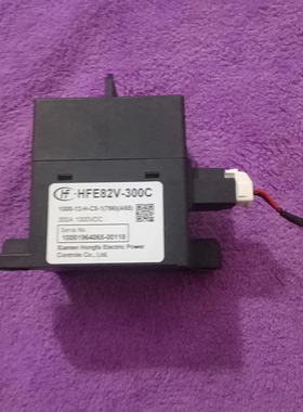 宏发HFE82V-300C继电器，300A大功率，1000VDC额定电