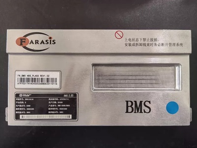 拆机北汽新能源汽车电池管理系统BMS,LMU (1)BMS主控