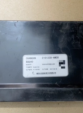 长安奔奔ev180电池管理系统总成BMS CHANGAN 82040 2101220-AM50