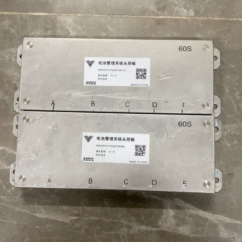 新能源汽车电池管理系统BMS，拆机件，成色还可以，接口完整