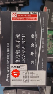 车测试 包装 亿能 康迪B34N02