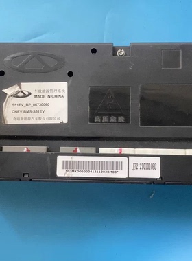 拆机猎豹CS9新能源汽车力神BMS电池管理系统 型号:LS-EV-BMU-FS-A