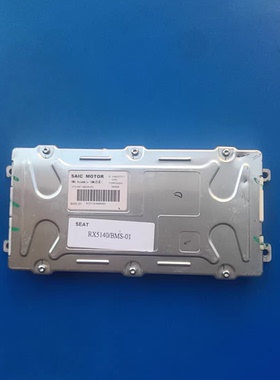 荣威新能源电池管理系统BMU总成，型号D 10402072-1，SEA