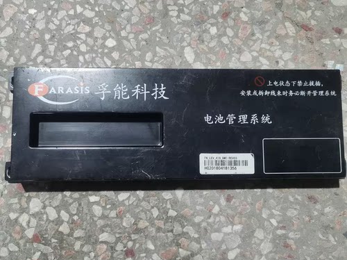 江铃EV新能源 孚能电池管理系统BMS。 新能源汽车拆车件。