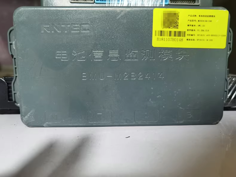 遨优RNTEC安徽锐能电池管理系统BMS，BMU-M2B24遨优电池信息监测