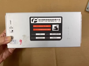 远东福斯特新能源BMS电池管理系统一体机 型号BMS-DL88