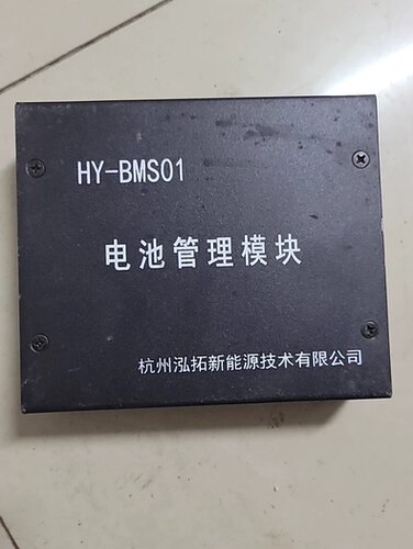 泓拓新能源电池管理系统bms