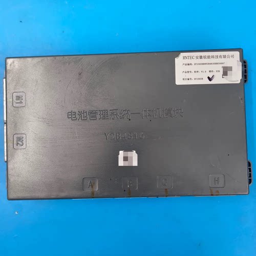 安徽锐能 RNTEC Y2B4816 电池管理系统一体机模块 DT1965B，软件V