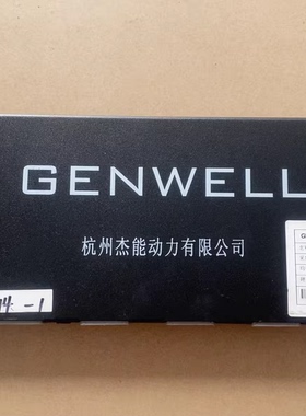 众泰E200电池管理系统3个 GENWELL 杭州杰能动力 FBM BMS