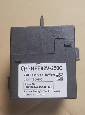 宏发高压直流继电器 型号：HFE82V-250C