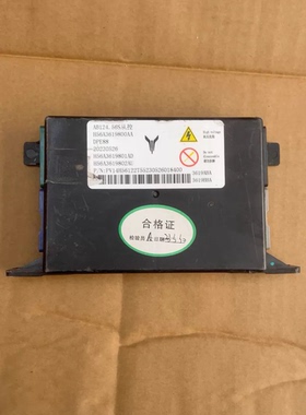 航盛AB124新能源电池管理系统BMS主控盒，型号H56A3619800AA DPE8