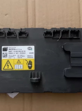 EQC电池管理系统BMS，型号BMC-A 293 900 63 00 德宇ACCUMoti