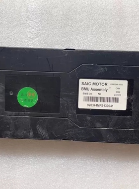 SAIC MOTOR BMU Assembly，型号BMS-30，零件号920344MR9130041