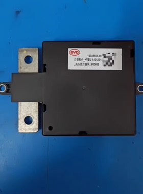 比亚迪自制配件_N81-V4 高压监控模块_M00666