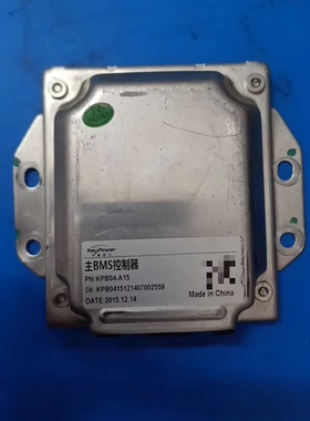 科易动力KeyPower主BMS控制器，型号KPB04-A15，15年12月生产
