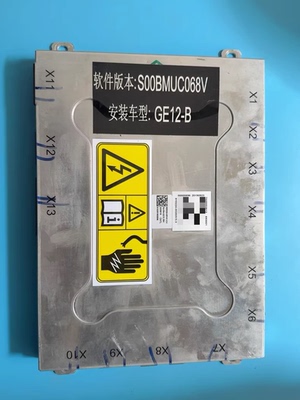 吉利几何A电池管理系统BMS 型号：800224-00141-2.4