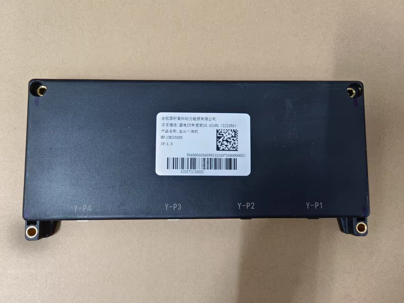 合肥国轩高科动力能源有限公司的电池管理系统，型号CMS350B5，